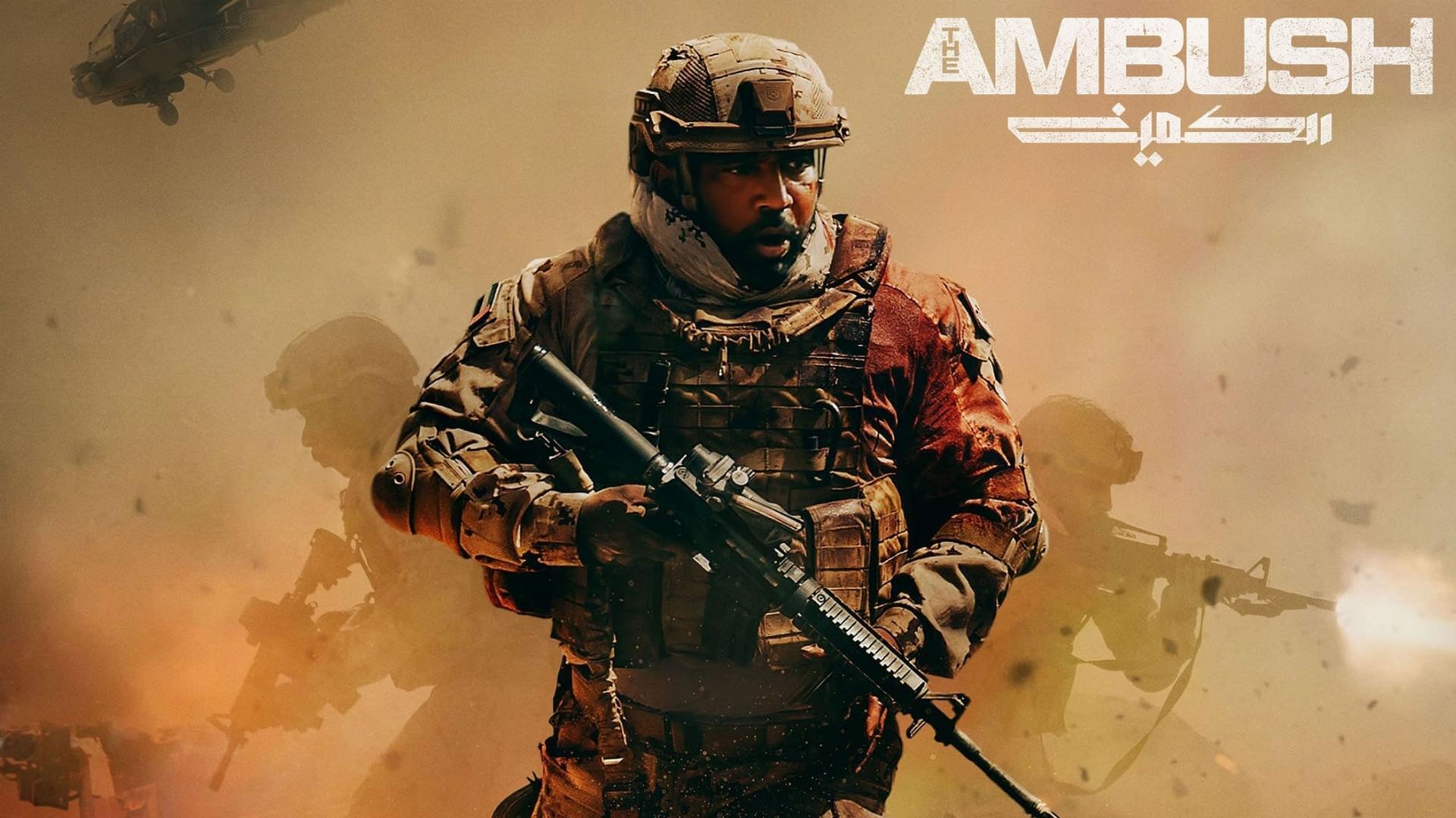 The Ambush / Засада