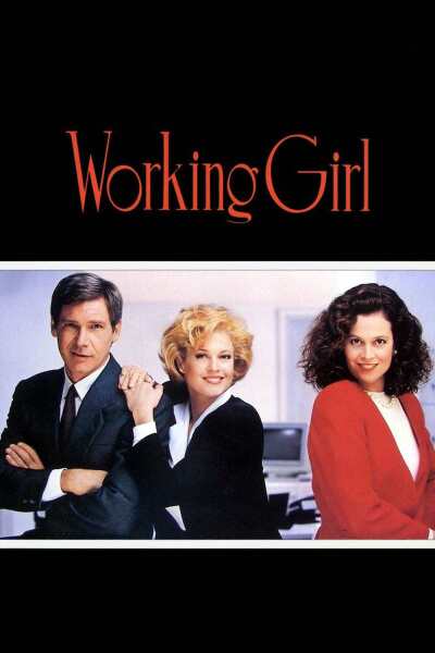 საქმიანი ქალი / Working Girl