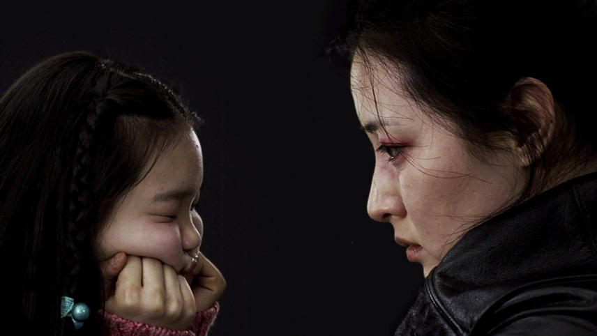 ქალბატონი შურისძიება / Lady Vengeance