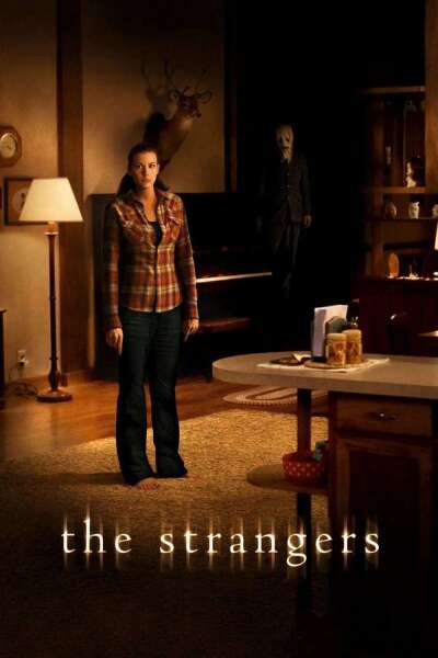 უცნობები / The Strangers