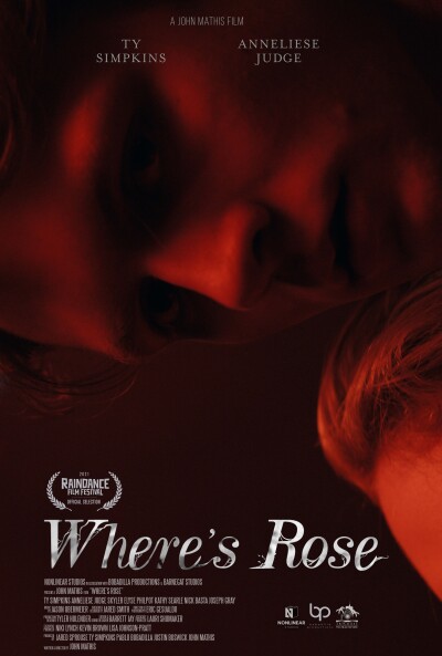 სად არის როუზი / Where's Rose