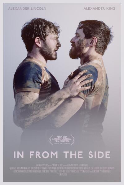 In from the Side / Со стороны