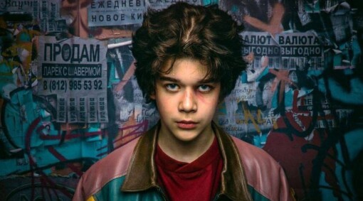Grom. Difficult childhood / Гром: Трудное детство
