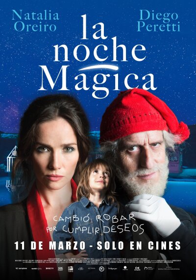 ცუდი შობა / Bad Christmas