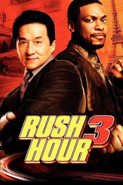 პიკის საათი 3 / Rush Hour 3