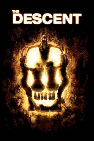 დაშვება / The Descent