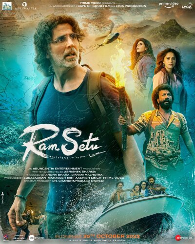Ram Setu / Рам Сету