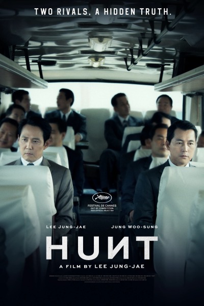 ნადირობა / Hunt