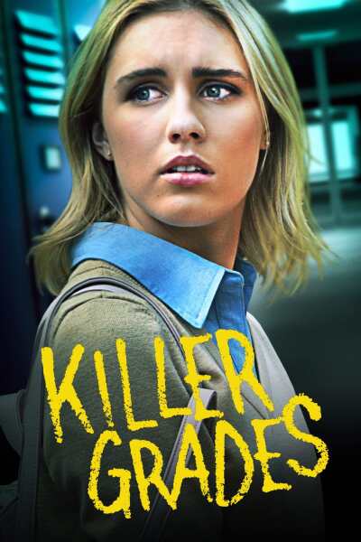 მკვლელი თანრიგები / Killer Grades