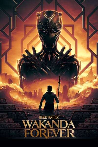 შავი პანტერა 2: ვაკანდა სამუდამოდ / Black Panther: Wakanda Forever
