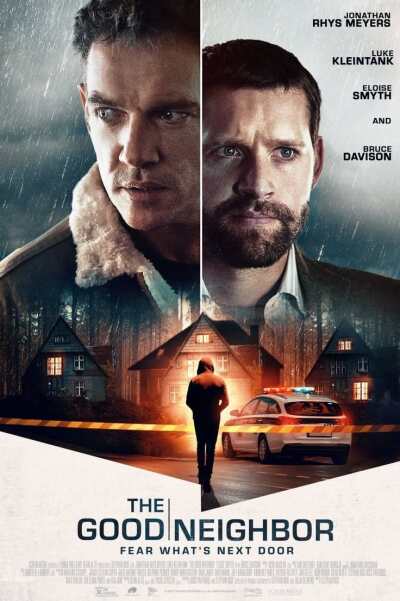კარგი მეზობელი / The Good Neighbor