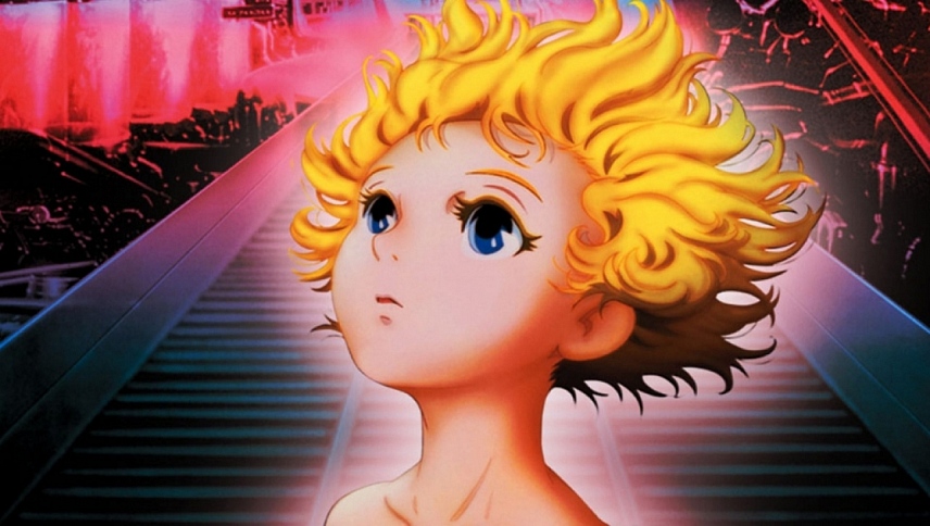 მეტროპოლისი / Metropolis