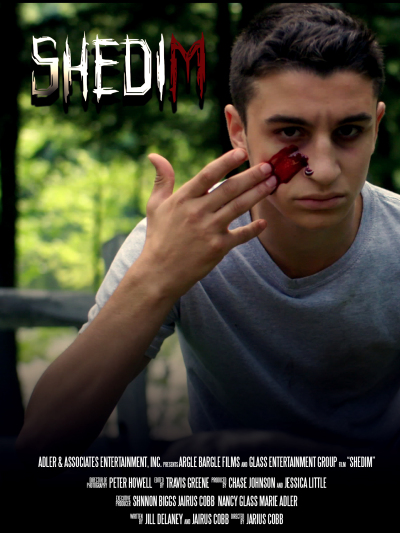 შედიმი / Shedim