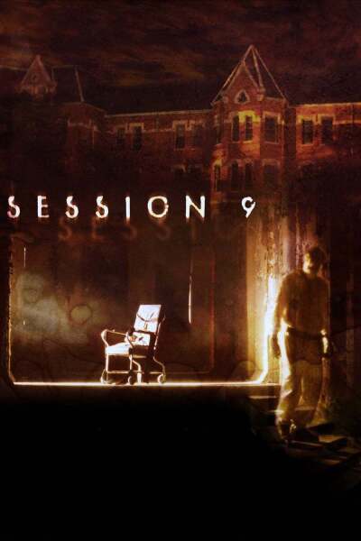 მეცხრე სესია / Session 9