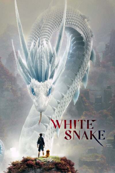 თეთრი გველი / White Snake
