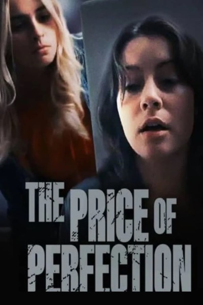 სრულყოფილების ფასი / The Price of Perfection
