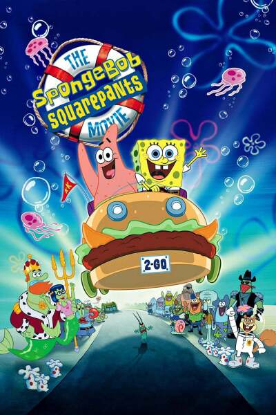 სპანჯბობი ოთკუთხა შარვალი / The SpongeBob SquarePants Movie