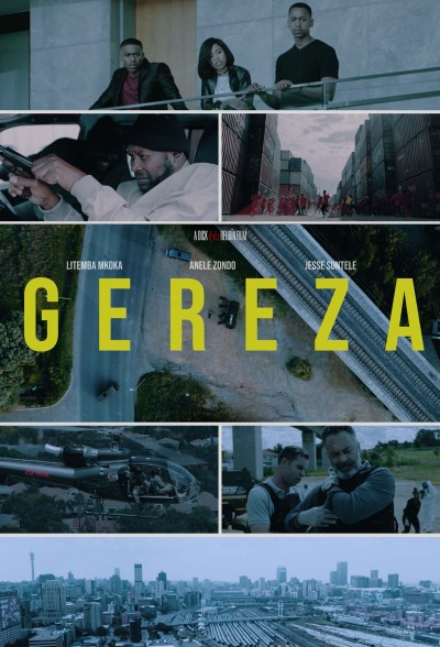 ციხე / Gereza