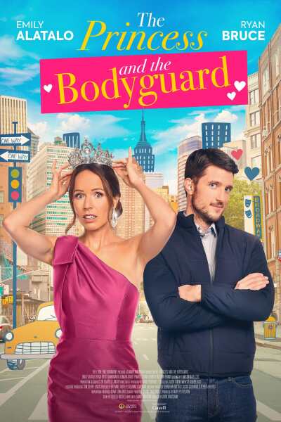 პრინცესა და მცველი / The Princess and the Bodyguard