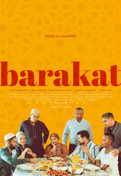 ბარაქატი / Barakat