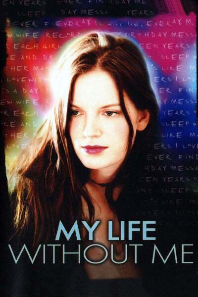 ჩემი ცხოვრება უჩემოდ / My Life Without Me