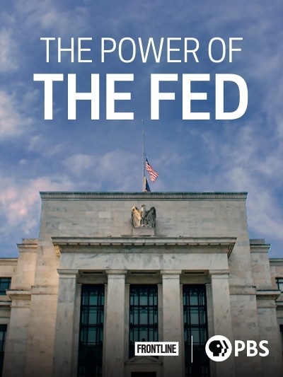 ფედერალური რეზერვების ძალა / The Power of the Fed