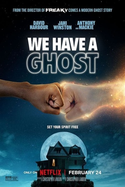ჩვენ გვყავს მოჩვენება / We Have a Ghost