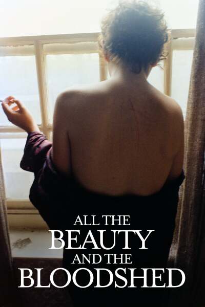 მთელი სილამაზე და სისხლისღვრა / All the Beauty and the Bloodshed