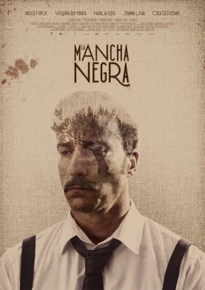 შავი ლაქა / La mancha negra