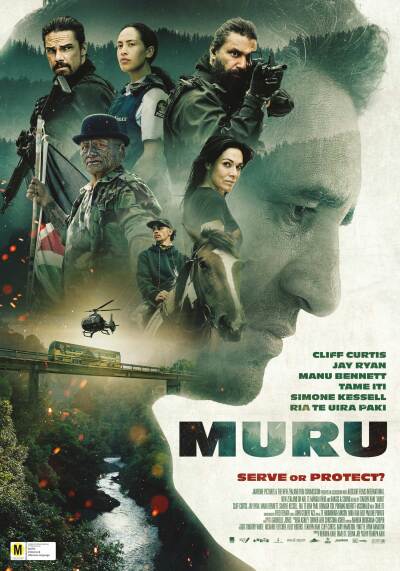 კედელი / Muru