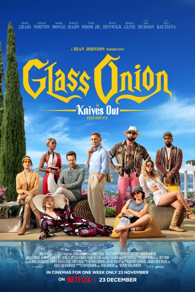 დანების ამოღება 2 / Glass Onion: A Knives Out Mystery