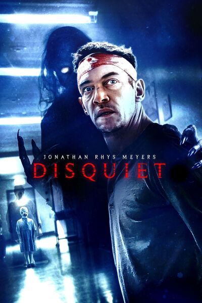 შფოთი / Disquiet