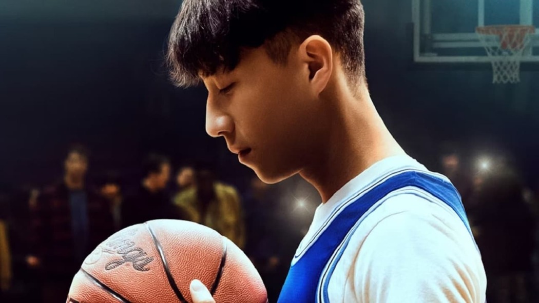 ჩანის შეუძლია ჩაგდება / Chang Can Dunk