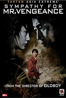პატივისცემა ბატონი შურისძიების მიმართ / Sympathy for Mr. Vengeance