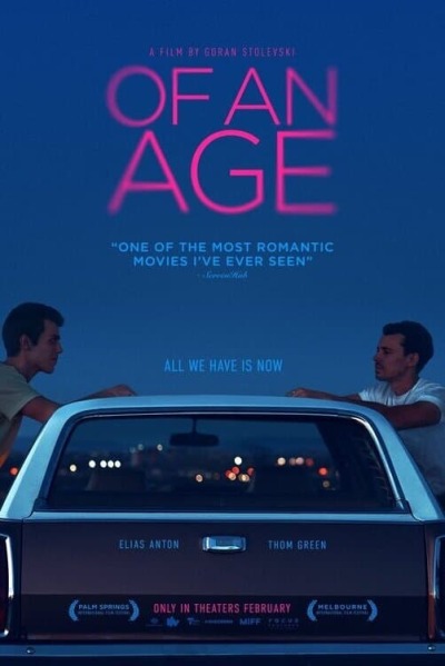 ეპოქა / Of an Age