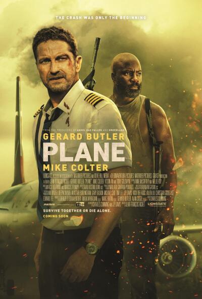 თვითმფრინავი / Plane