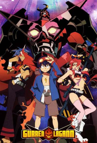 გურენ ლაგანი / Tengen toppa gurren lagann