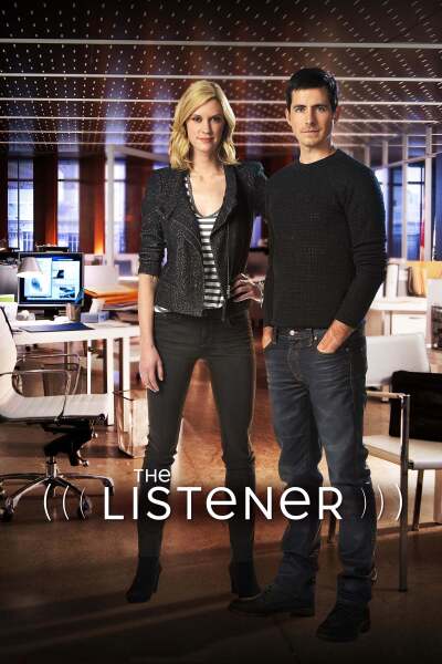 მსმენელი / The Listener