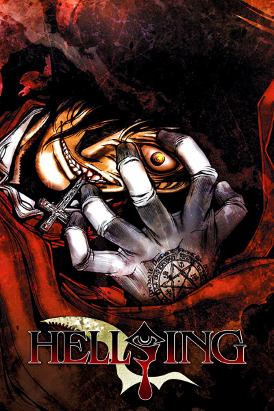 უძლეველი ჰელსინგი / Hellsing Ultimate