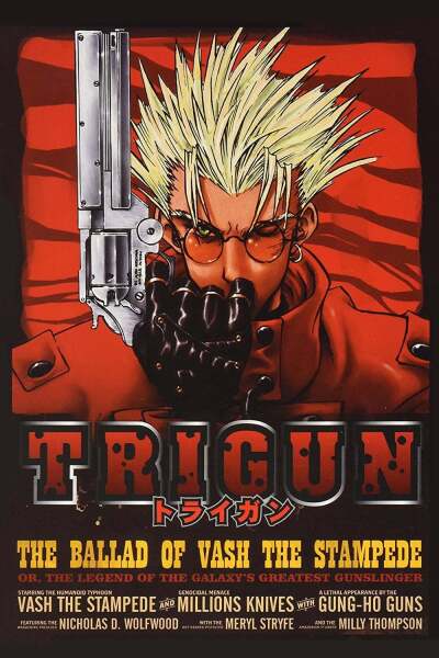 ტრიგანი / Trigun