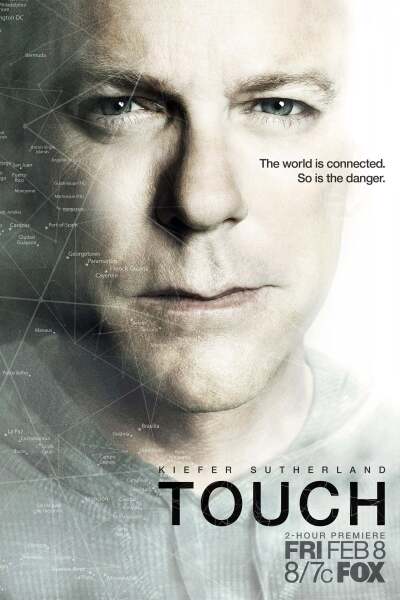 კავშირი / Touch