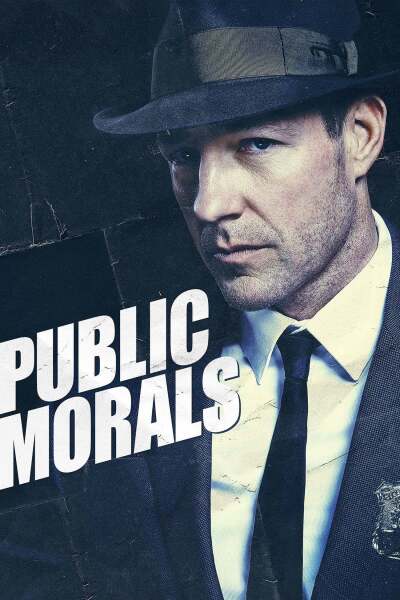 საზოგადოებრივი მორალი / Public Morals
