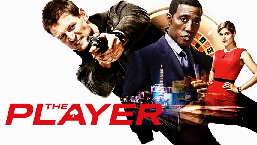 მოთამაშე / The Player