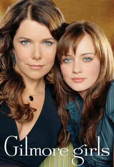 გილმორის გოგოები / Gilmore Girls