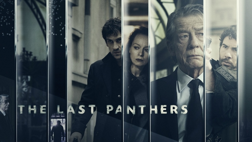 უკანასკნელი პანტერები / The Last Panthers