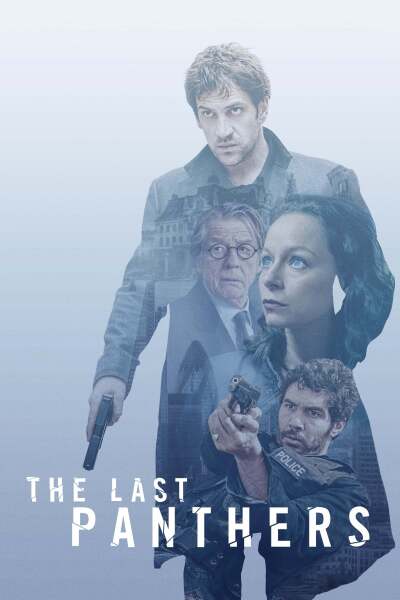უკანასკნელი პანტერები / The Last Panthers