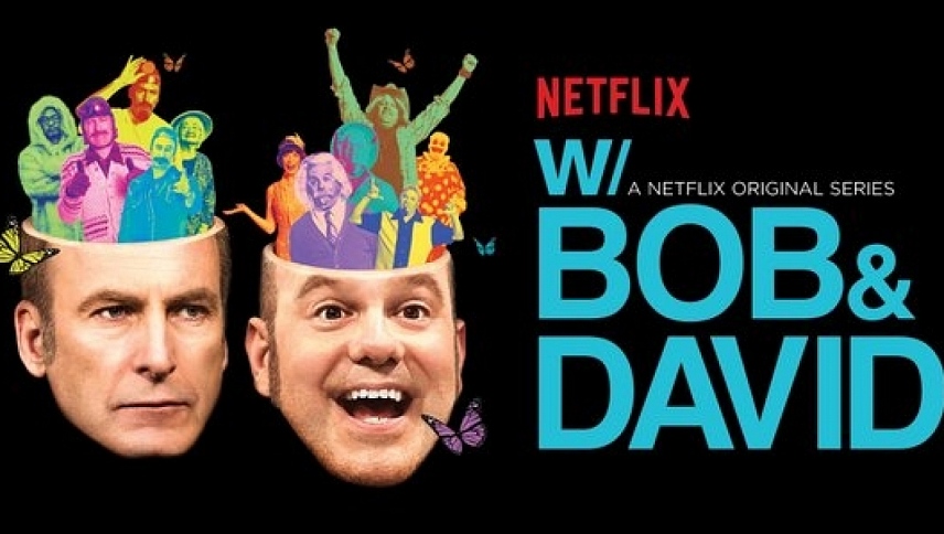 ბობთან და დევიდთან ერთად / W/ Bob and David