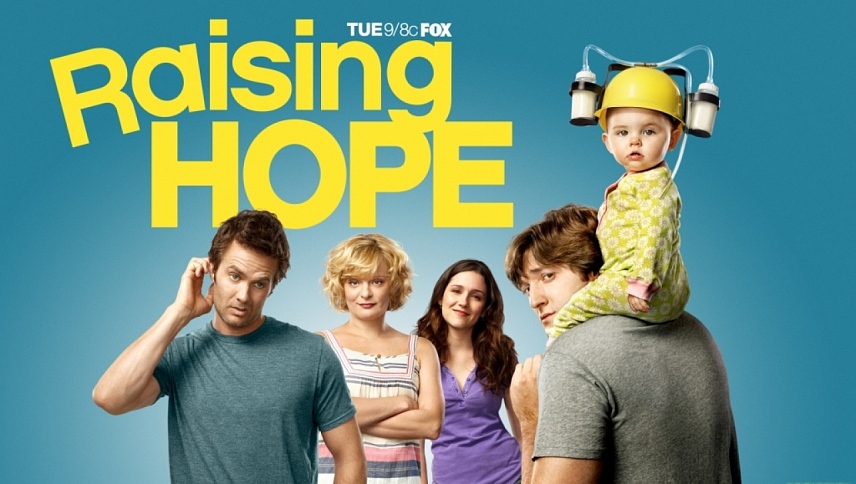 ჰოუპის აღზრდა / Raising Hope