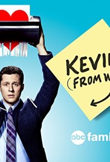 კევინი სამსახურიდან / Kevin from Work