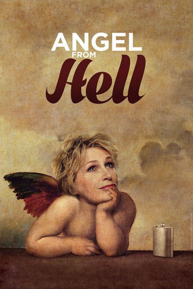ანგელოზი ჯოჯოხეთიდან / Angel from Hell